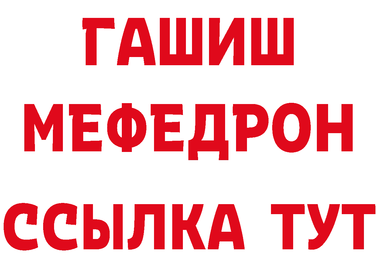 МЕТАМФЕТАМИН витя как зайти сайты даркнета hydra Боготол