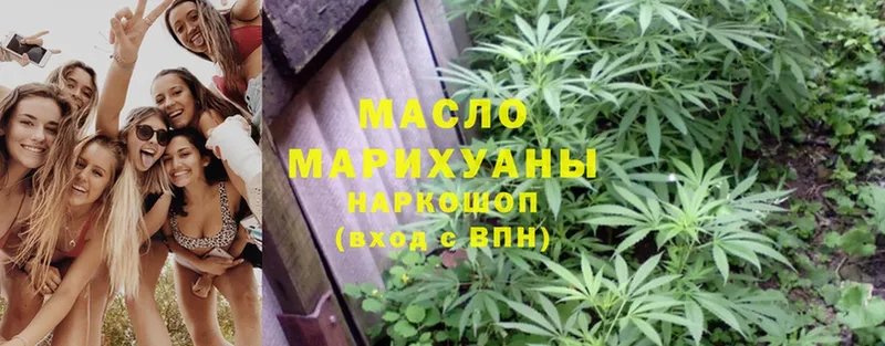 купить наркотики сайты  Боготол  blacksprut маркетплейс  ТГК гашишное масло 